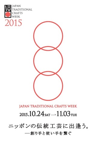 JAPAN TRADITIONAL CRAFTS WEEK