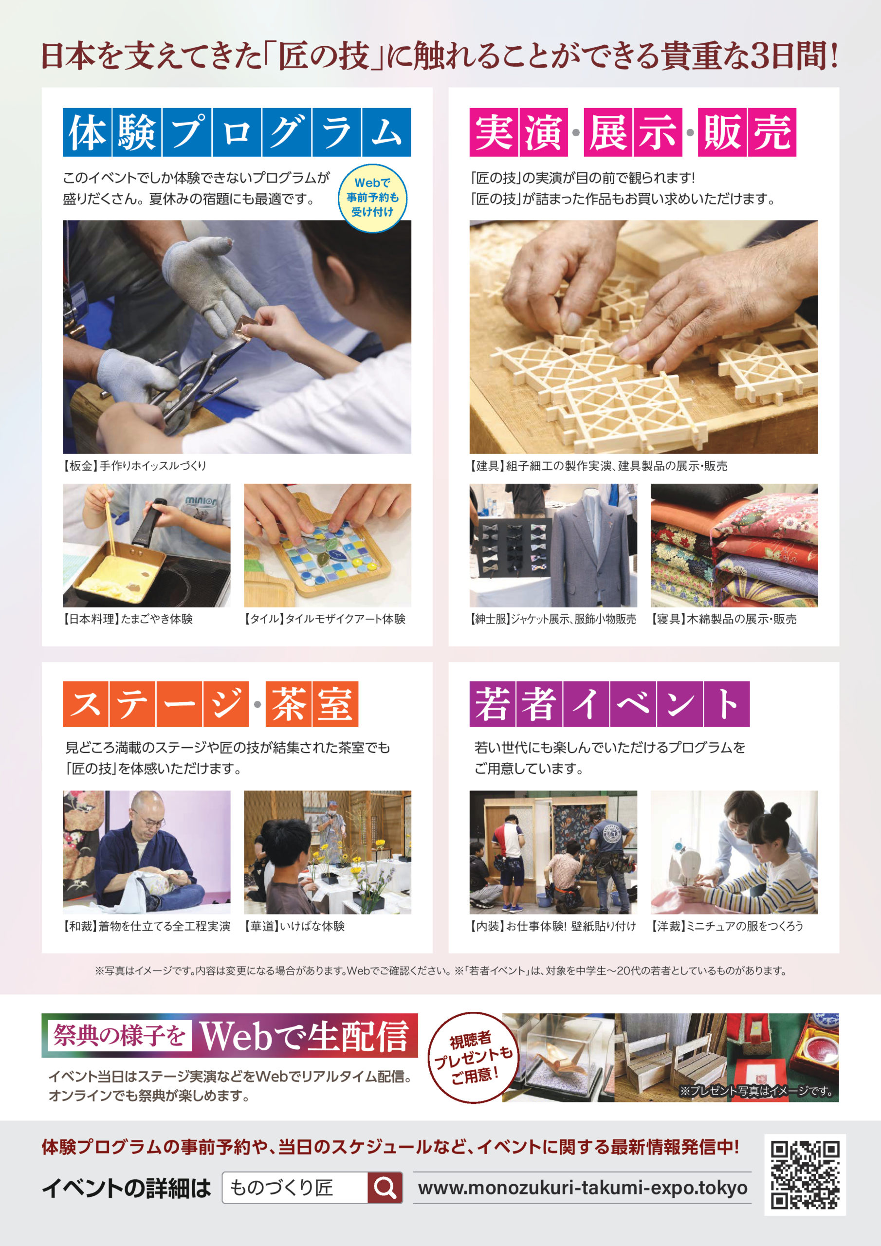 ☆4月特典☆ꕤ*˸yukochun出品✻*˸ꕤ flier2025-2-scaled.jpg