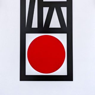 伝統的工芸品月間 本年全国大会は東京開催　