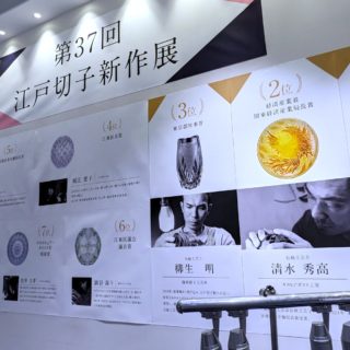 ショールーム作品展示替え 25-26後期展示 初夏まで