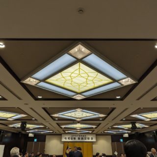 令和8年賀詞交歓会を開催致しました